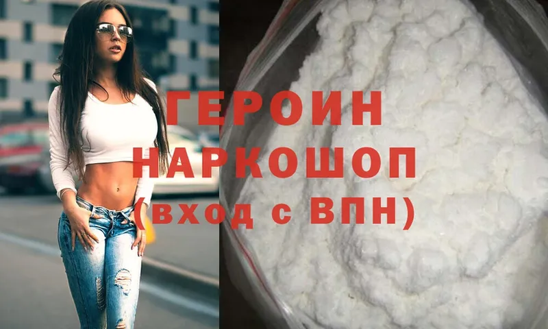 Виды наркотиков купить Волжск MEGA как зайти  Марихуана  Cocaine  A-PVP 